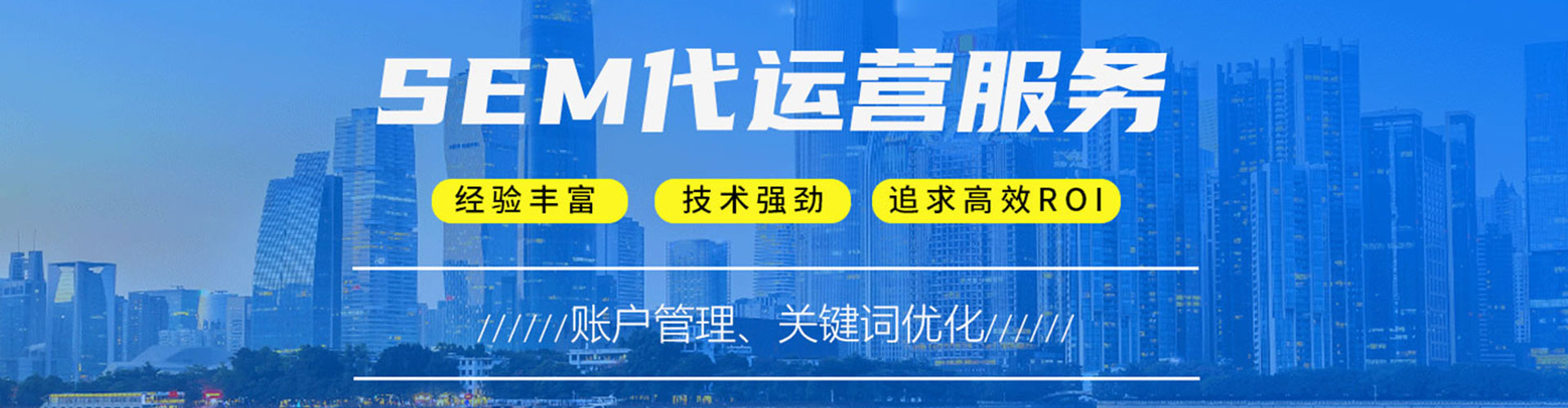于洪竞价开户