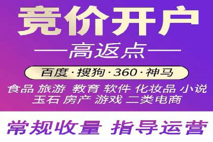 百度关键词推广价格与效果关系深度解析及案例分享