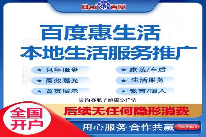 百度推广代理商案例：传统行业逆袭之路